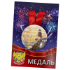 Диплом Хорошего человека + Медаль Хороший человек, фото 6