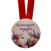 Диплом Настоящей подруги + Медаль Настоящая подруга, фото 5