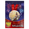 Удостоверение Хорошего человека + Медаль Хороший человек, фото 5