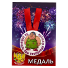 Удостоверение Скуфа + Медаль За доблесть при покорении мамули, фото 5