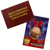 Удостоверение Заслуженного алкоголика + Медаль Заслуженный Алкоголик, фото 1
