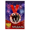 Удостоверение Лицо кавказской национальности + Медаль Главный мафиози, фото 5