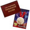 Удостоверение Любимой мамы + Медаль Любимая мама, фото 1