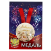 Удостоверение Любимой мамы + Медаль Любимая мама, фото 5