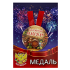 Удостоверение Милой алкоголички + Медаль Заслуженный Алкоголик, фото 5