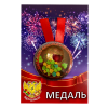 Удостоверение Придурка + Медаль Кавалеру красного полусладкого, фото 5